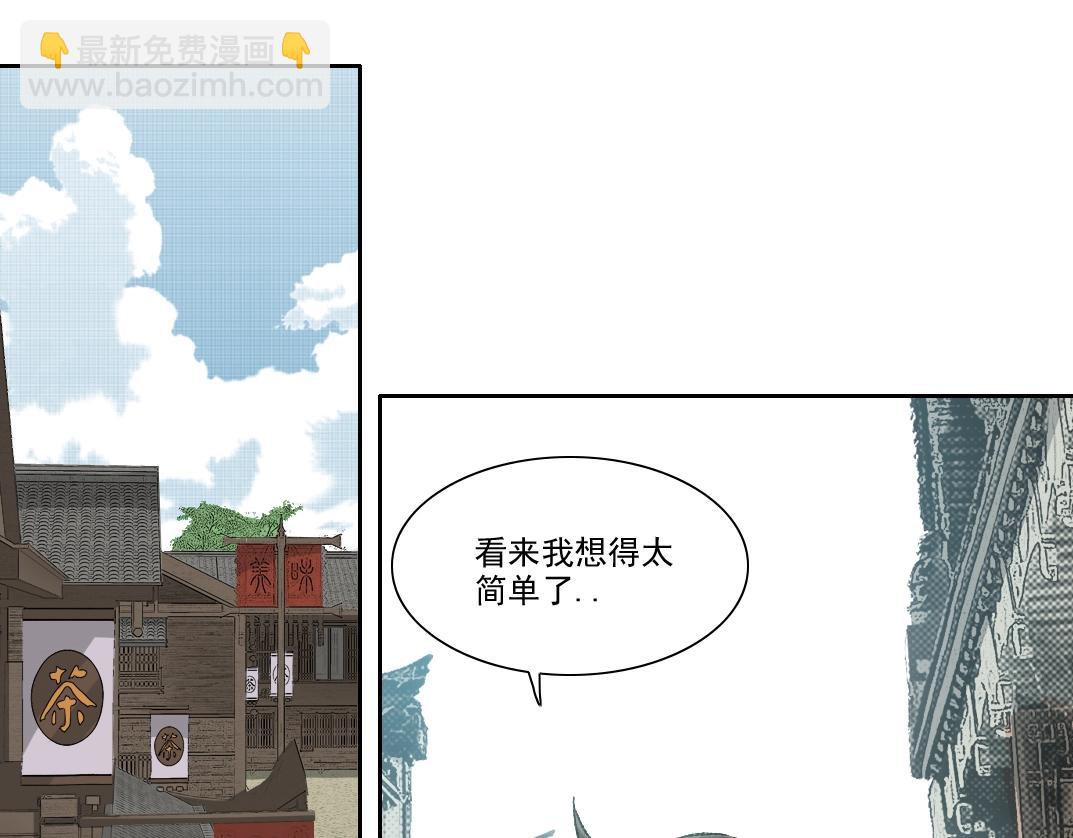 第278话 龙凤之姿30