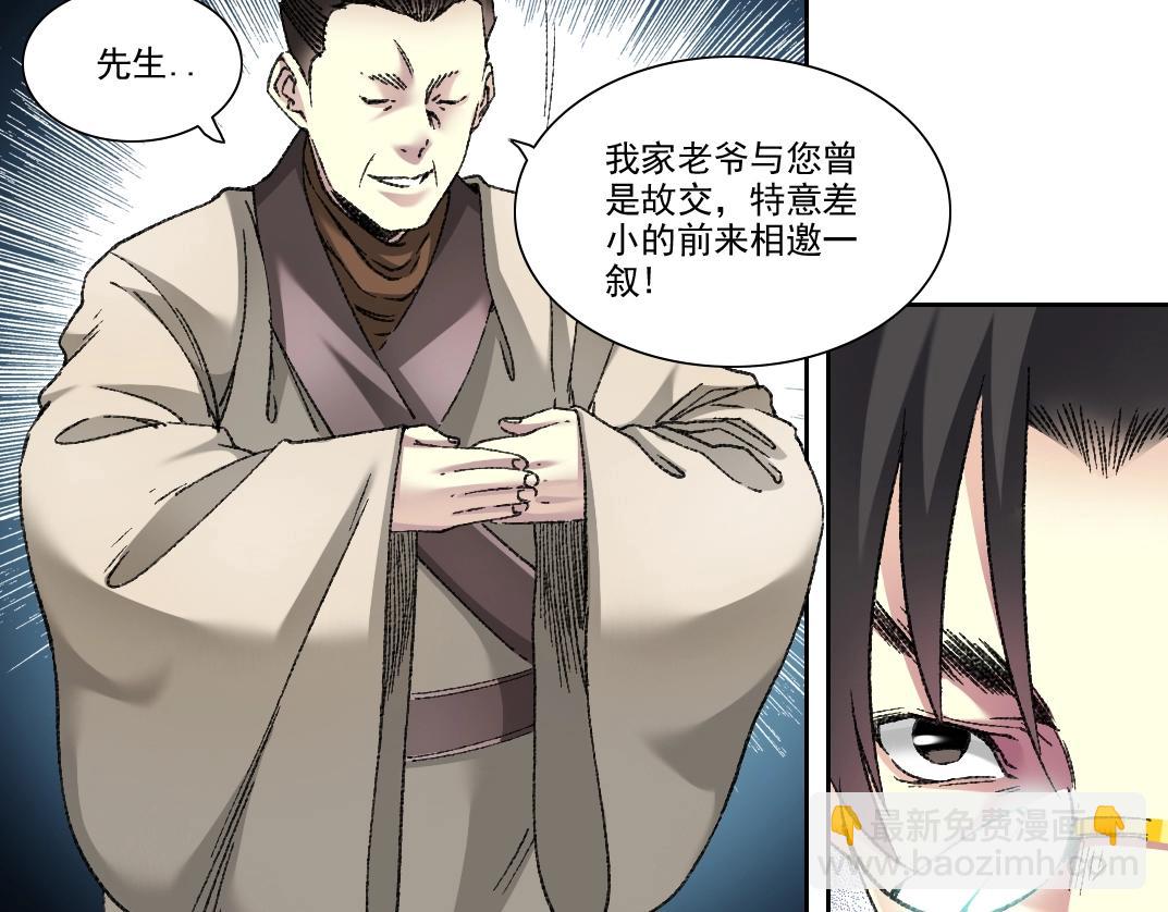 第278话 龙凤之姿35