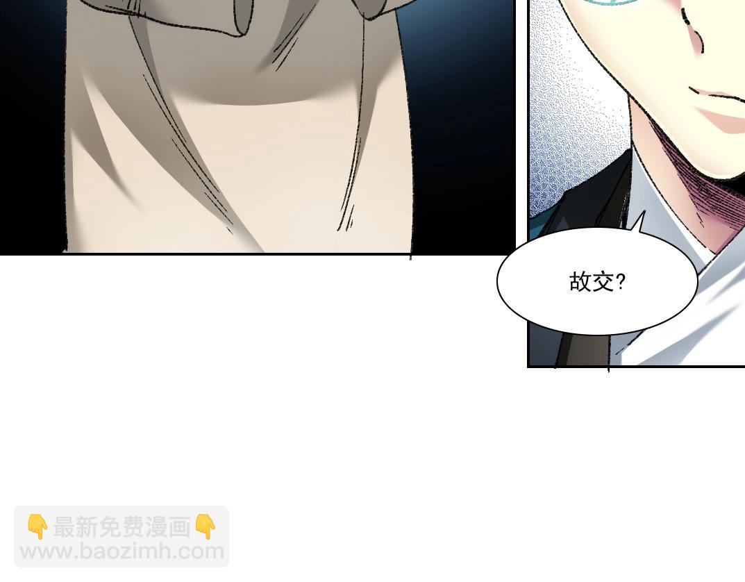 第278话 龙凤之姿36