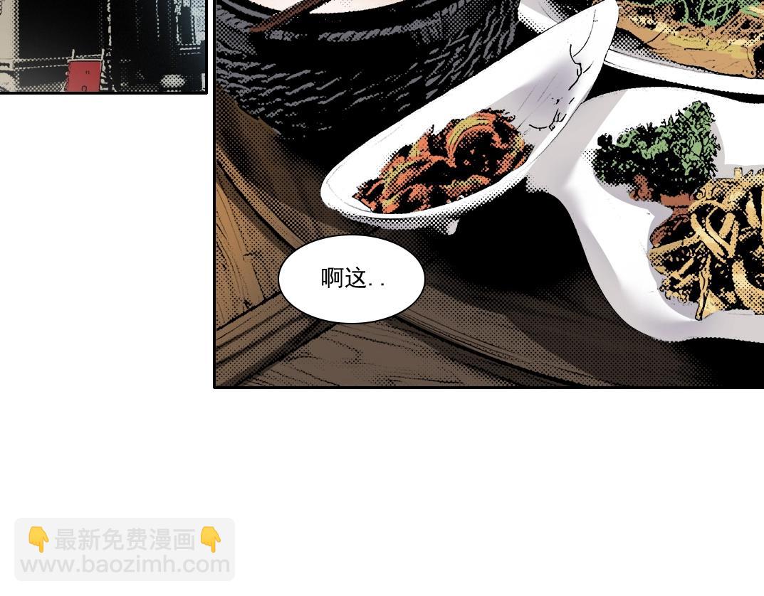 第278话 龙凤之姿39