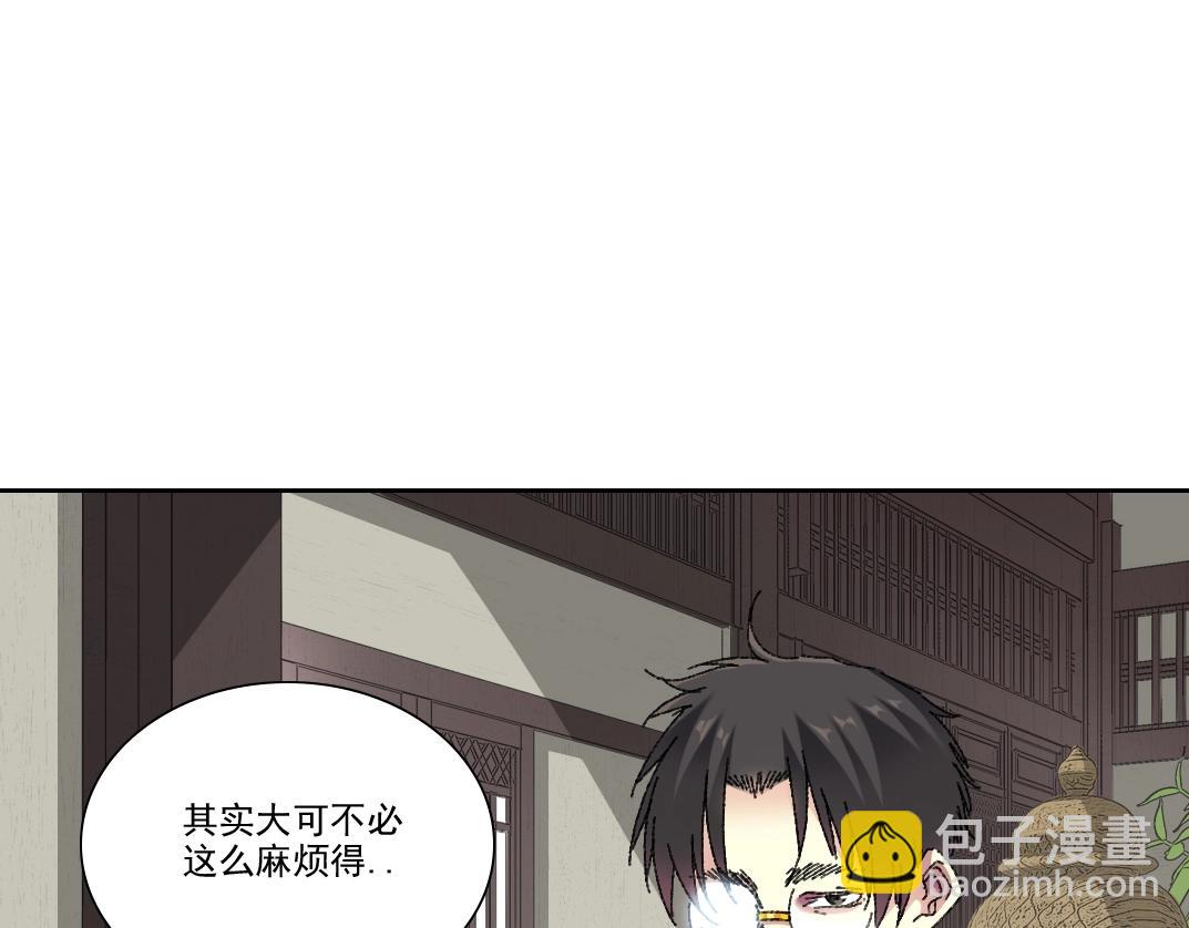 第278话 龙凤之姿40