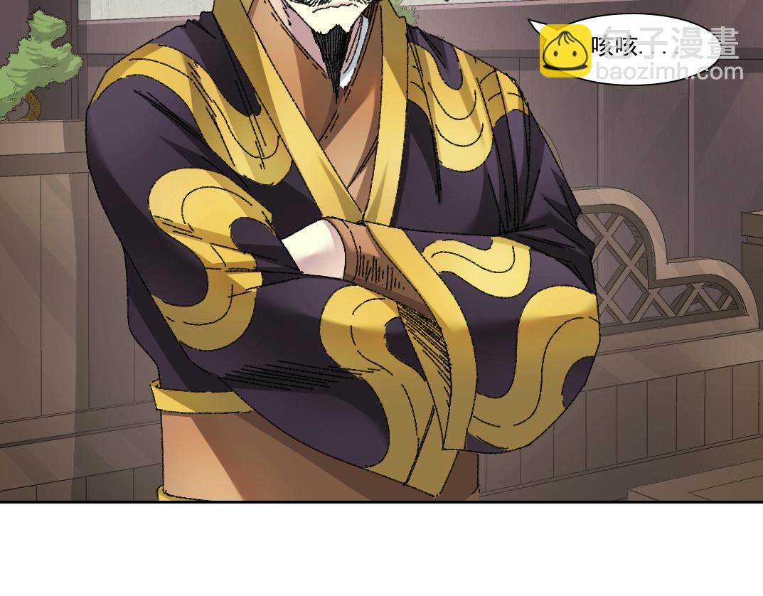 第278话 龙凤之姿43