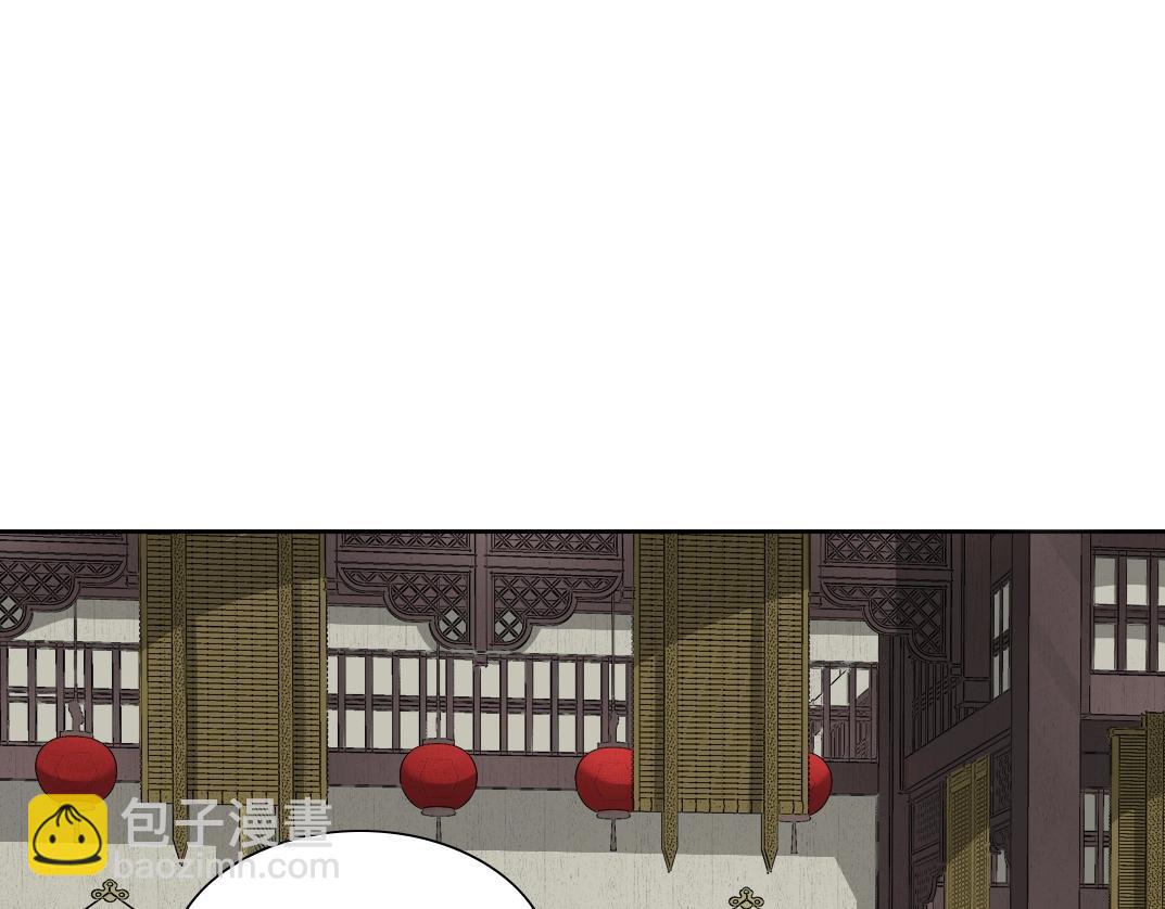 第278话 龙凤之姿44