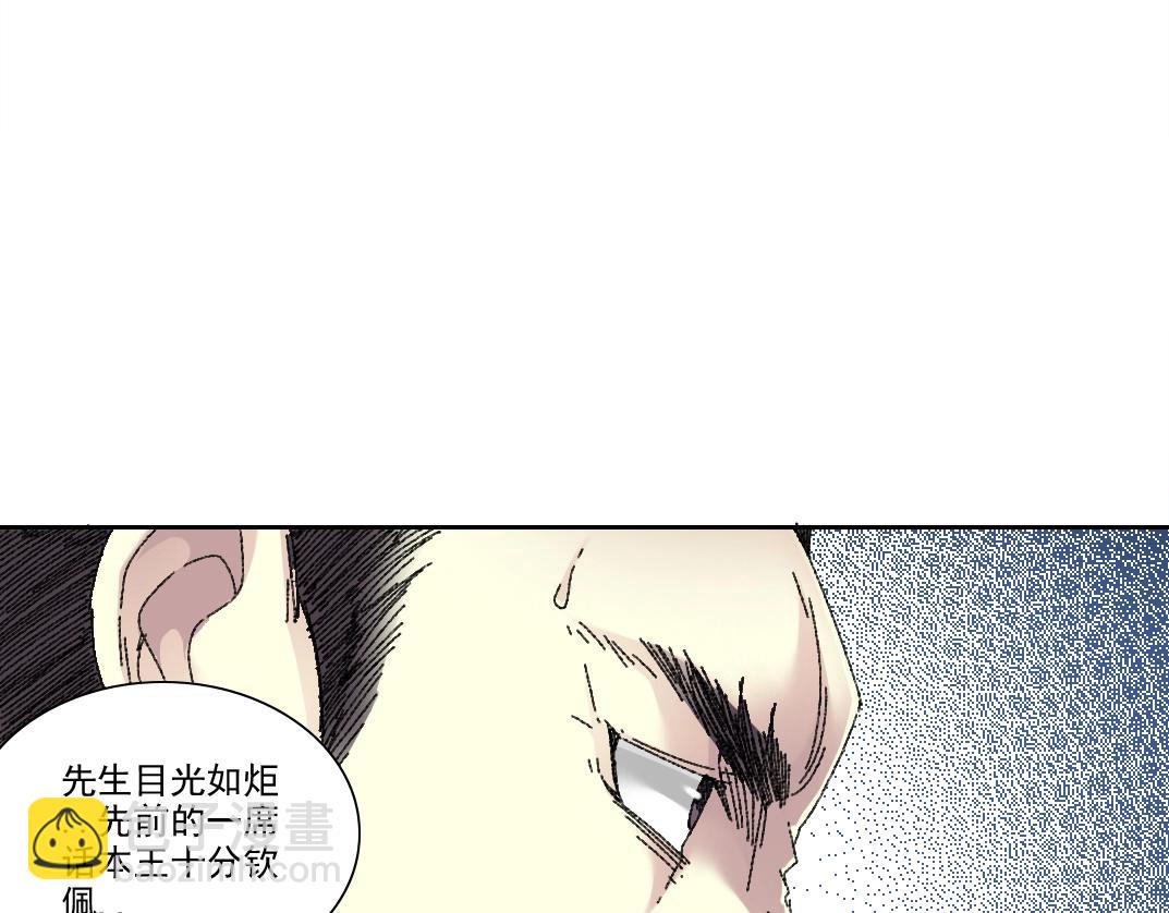 第278话 龙凤之姿46