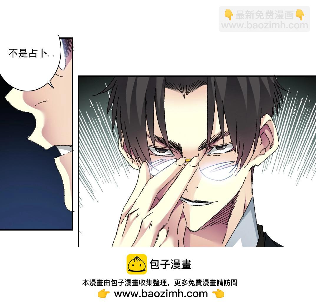 第278话 龙凤之姿53