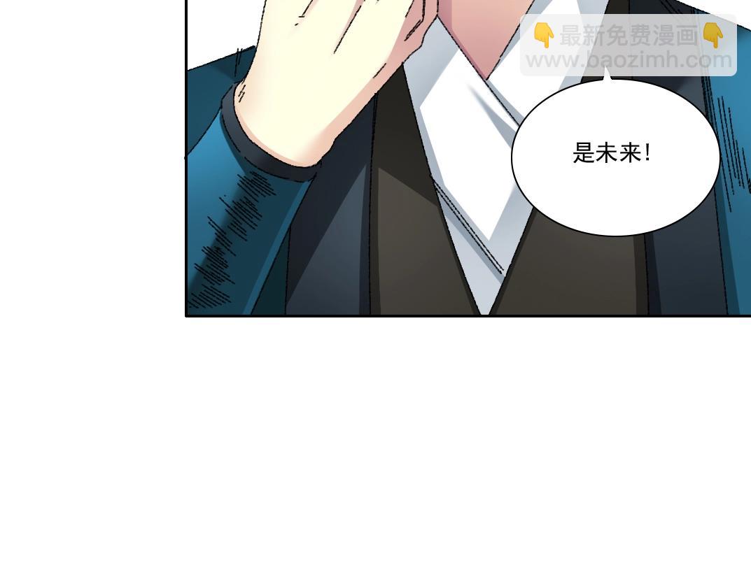 第278话 龙凤之姿54