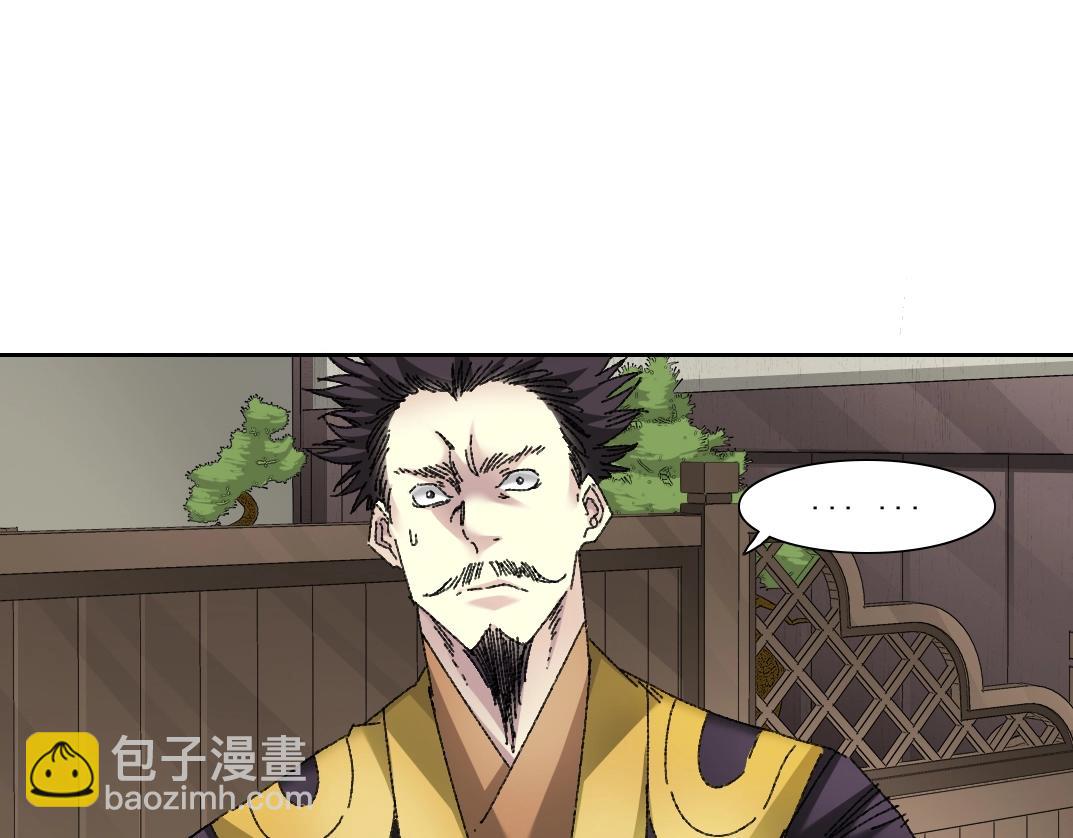 第278话 龙凤之姿55