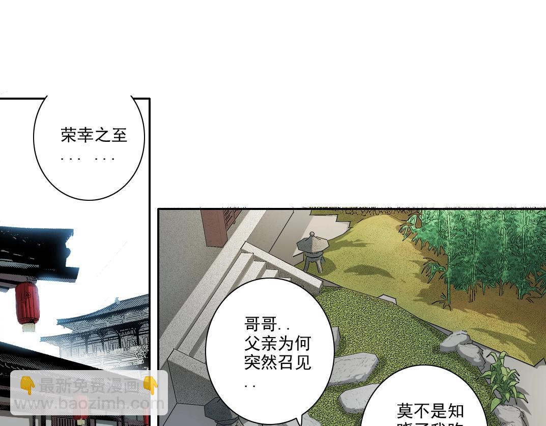 第278话 龙凤之姿58