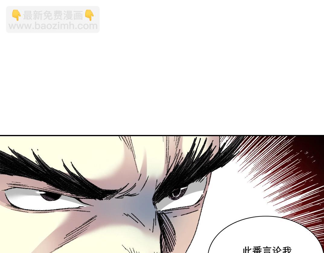 第278话 龙凤之姿6
