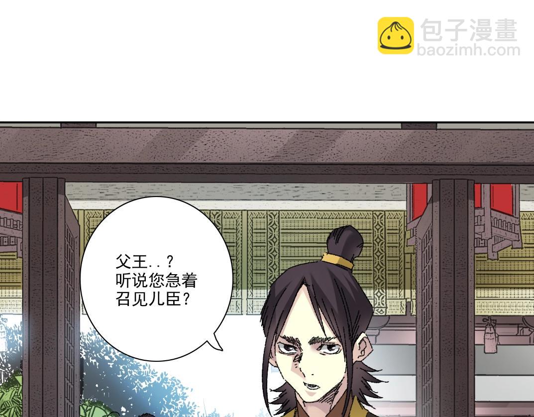 第278话 龙凤之姿61
