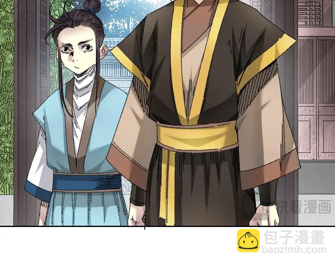 第278话 龙凤之姿62