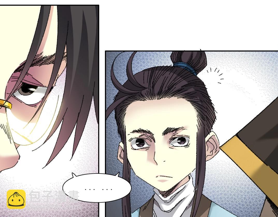 第278话 龙凤之姿65