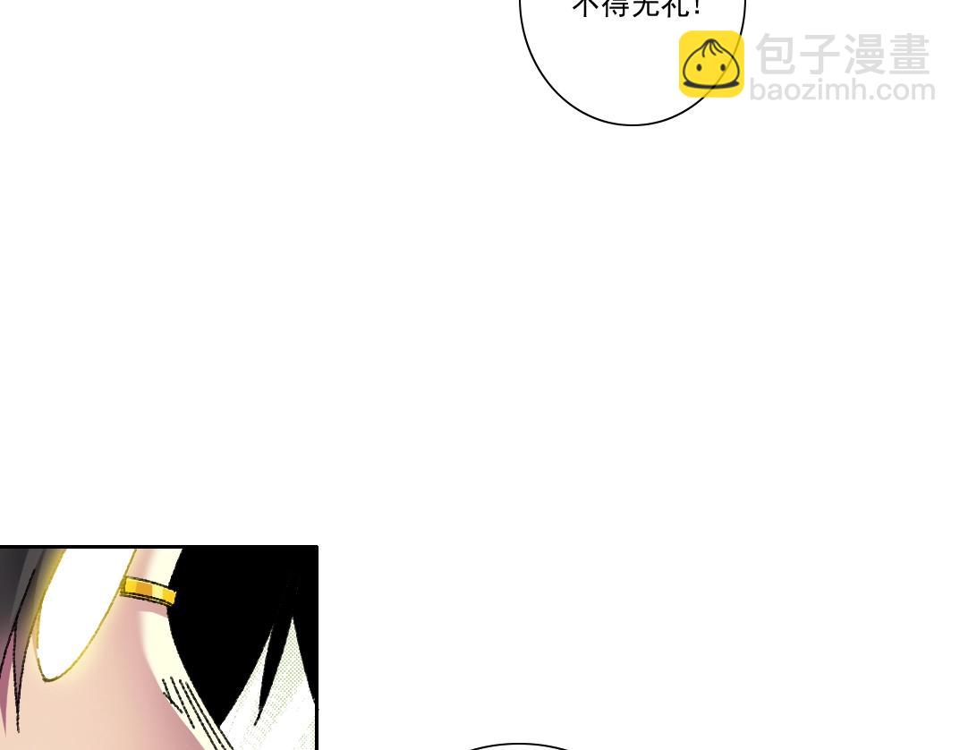 第278话 龙凤之姿68