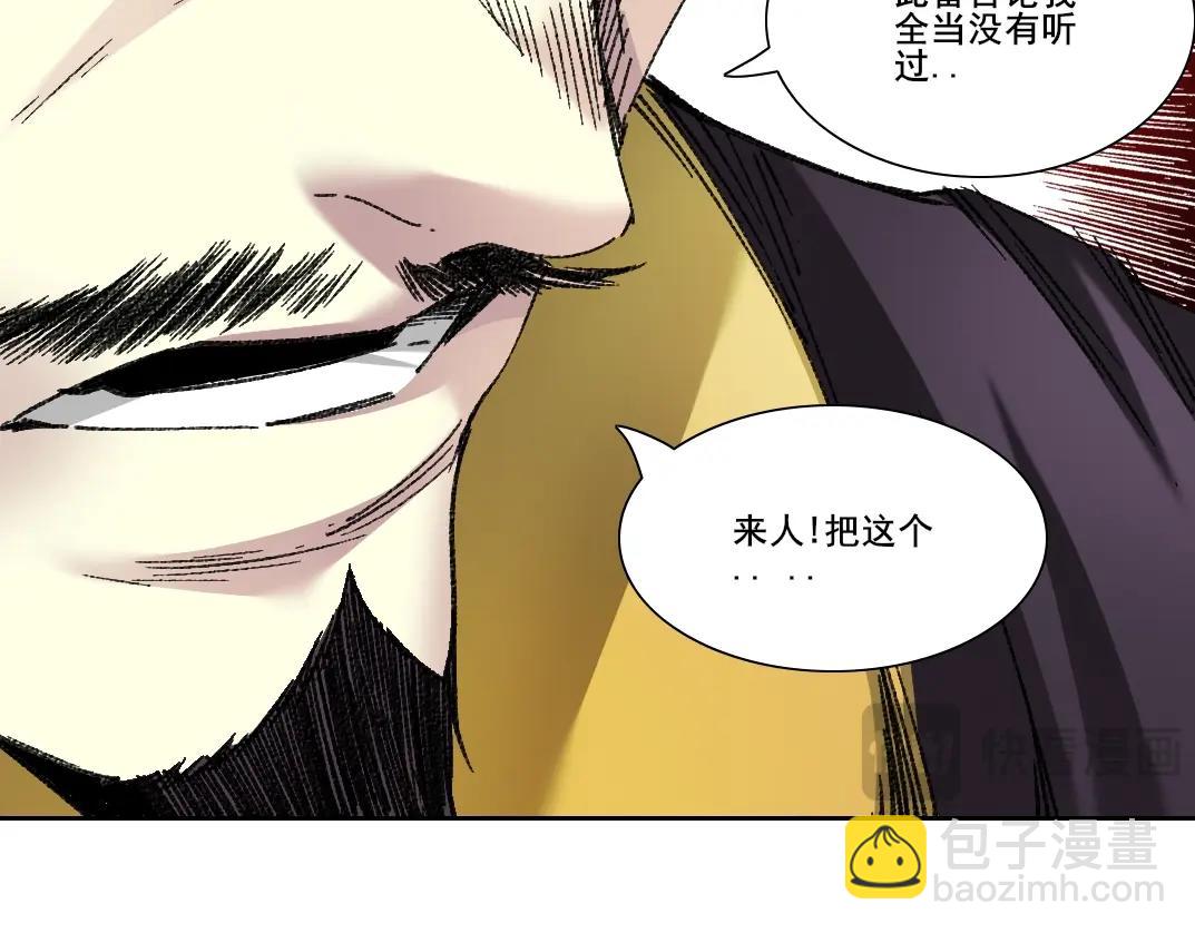 第278话 龙凤之姿7