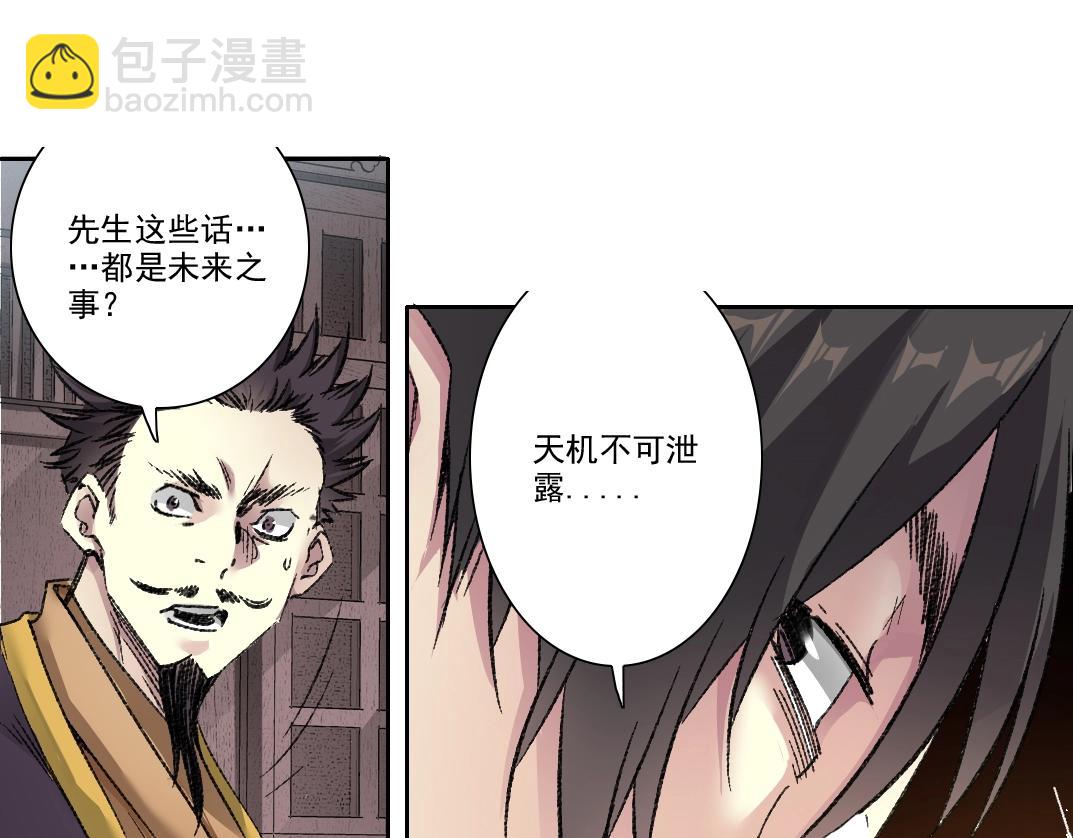 第278话 龙凤之姿72
