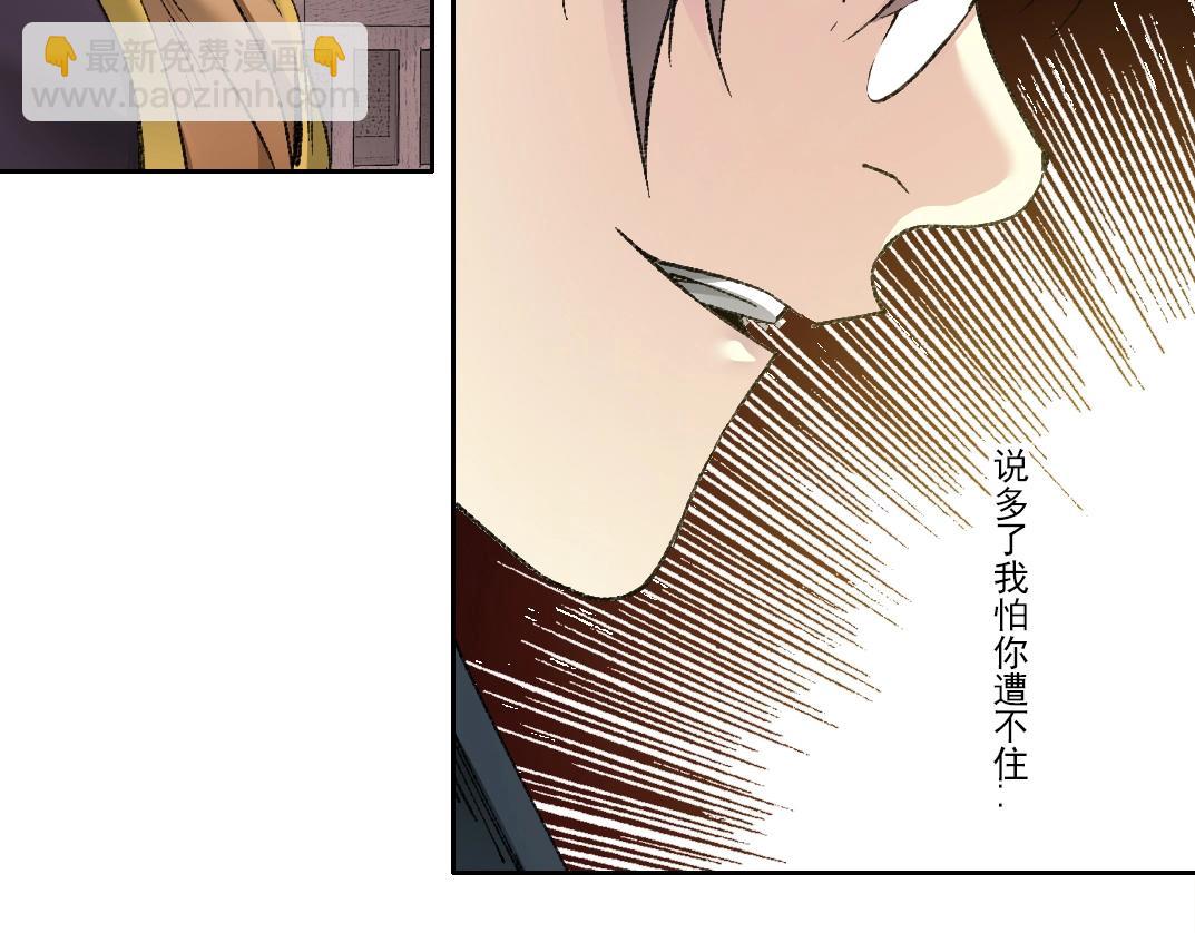 第278话 龙凤之姿73