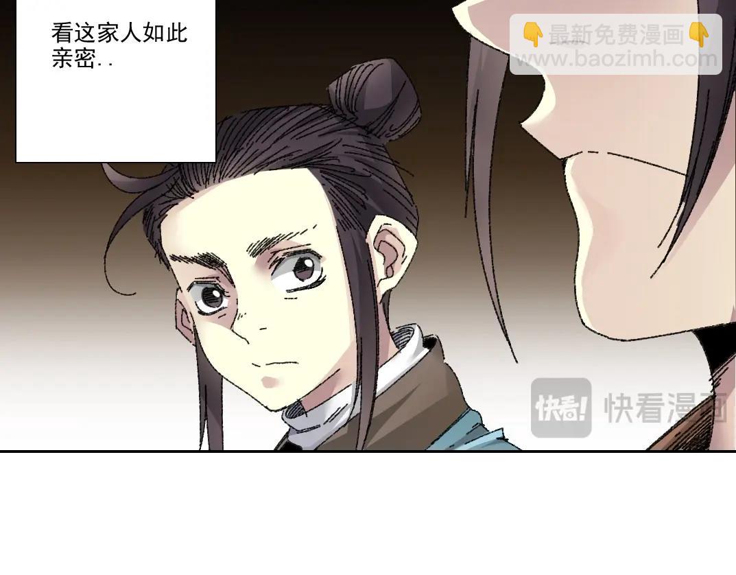 第278话 龙凤之姿75
