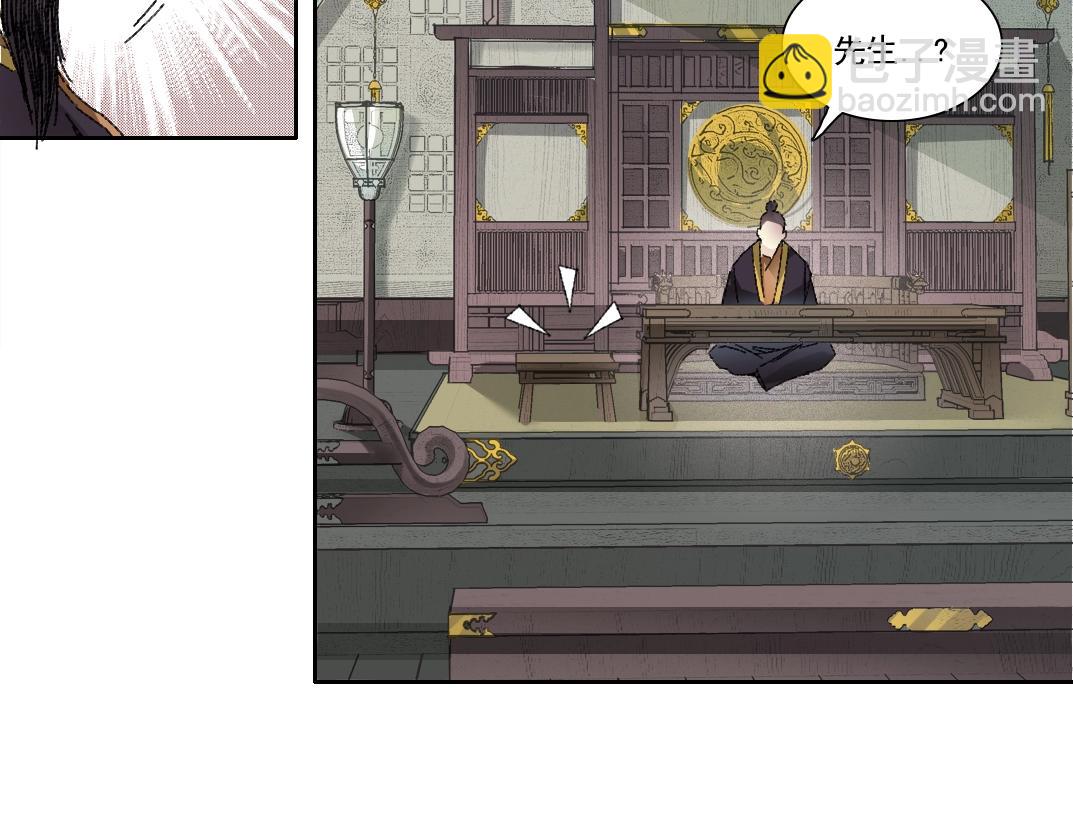 第278话 龙凤之姿77