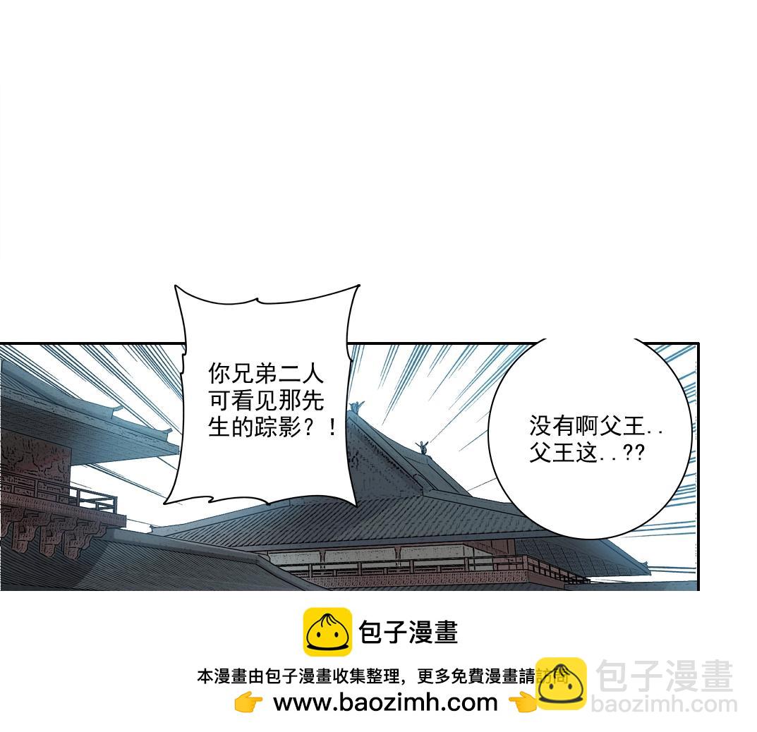 第278话 龙凤之姿78