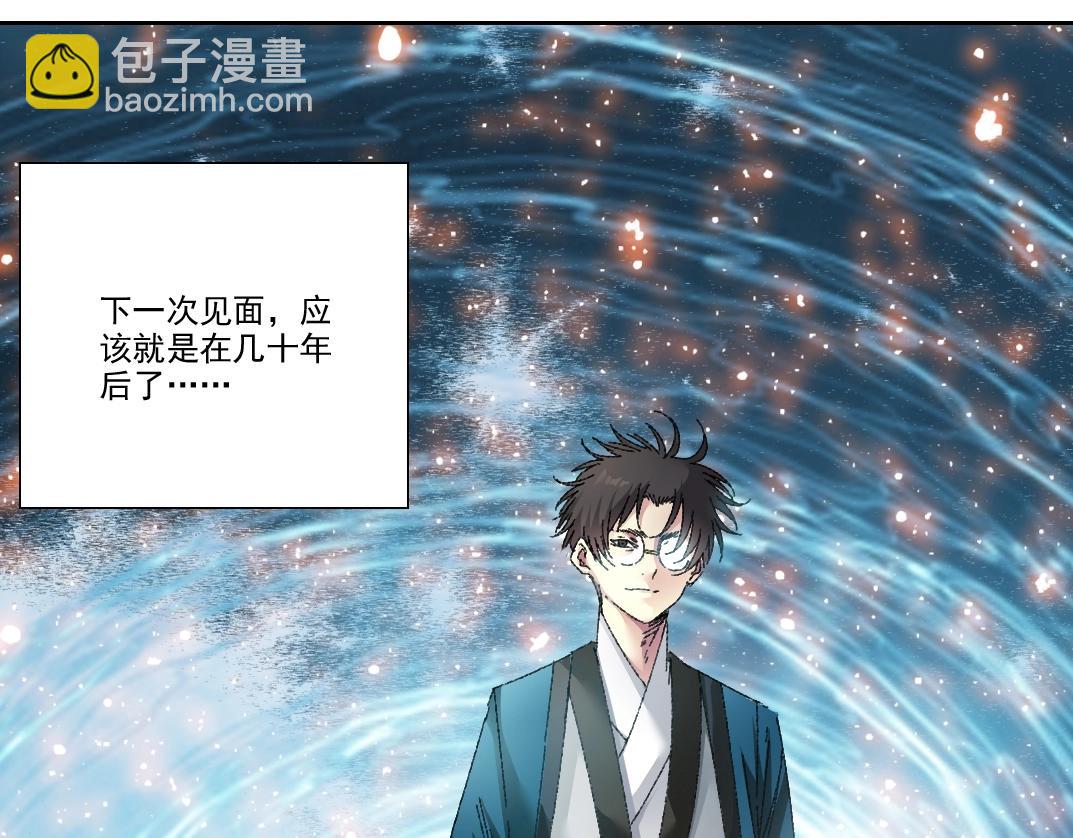 第278话 龙凤之姿80