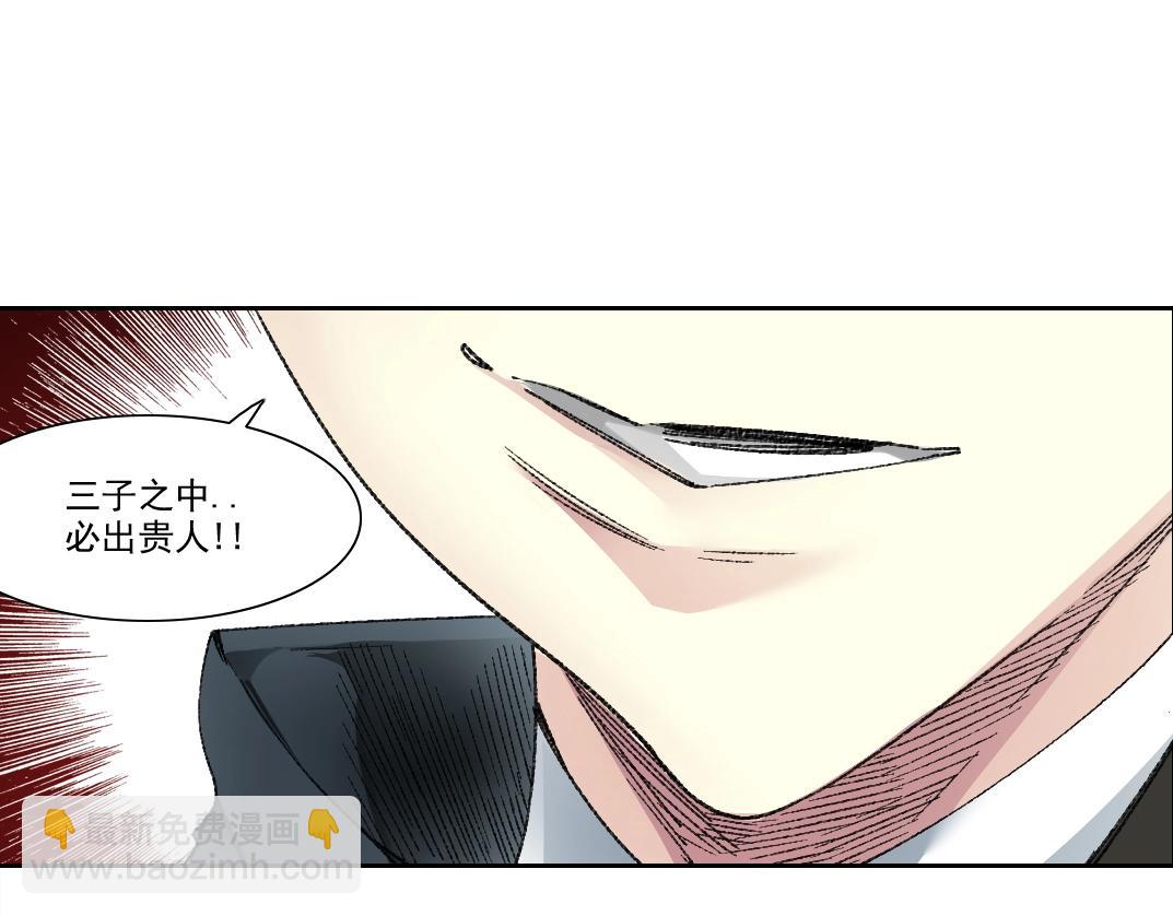 第278话 龙凤之姿9