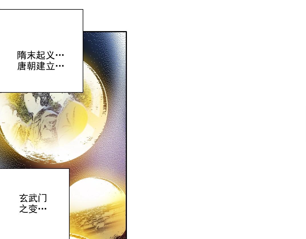 第279话 丞相，你是地陪0