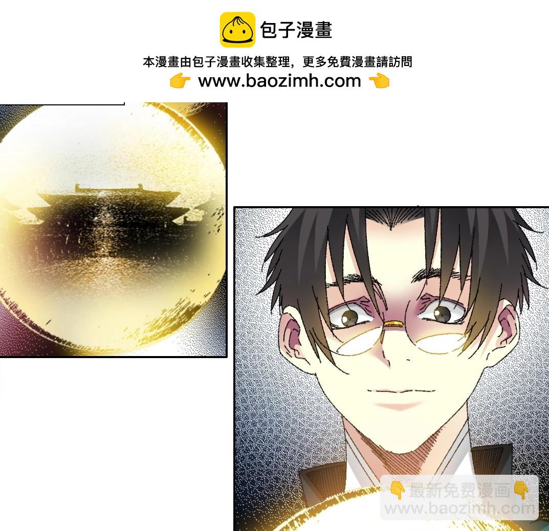 第279话 丞相，你是地陪1