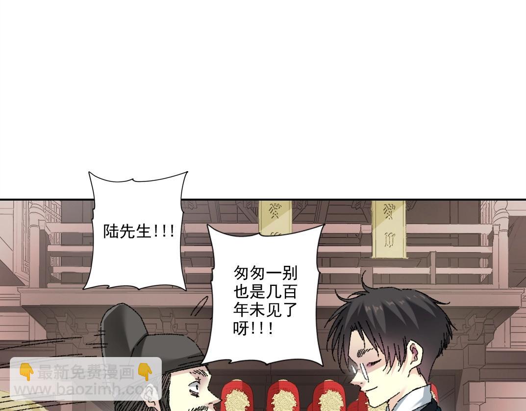 第279话 丞相，你是地陪14