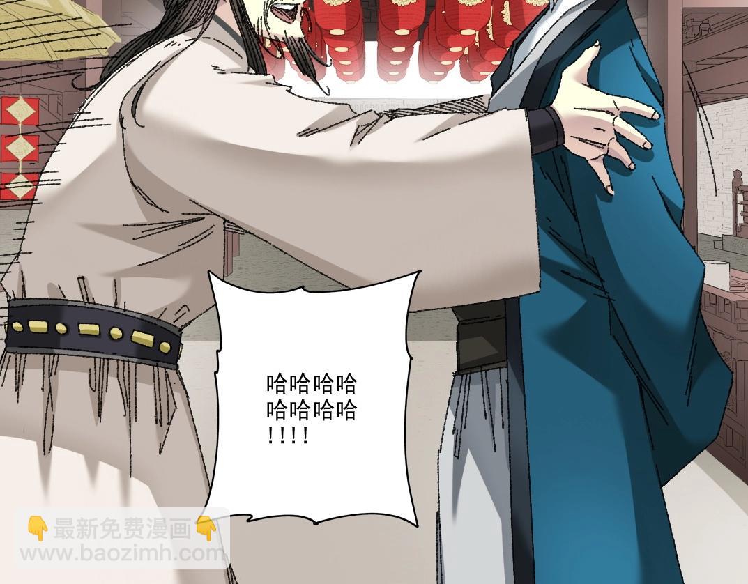 第279话 丞相，你是地陪15
