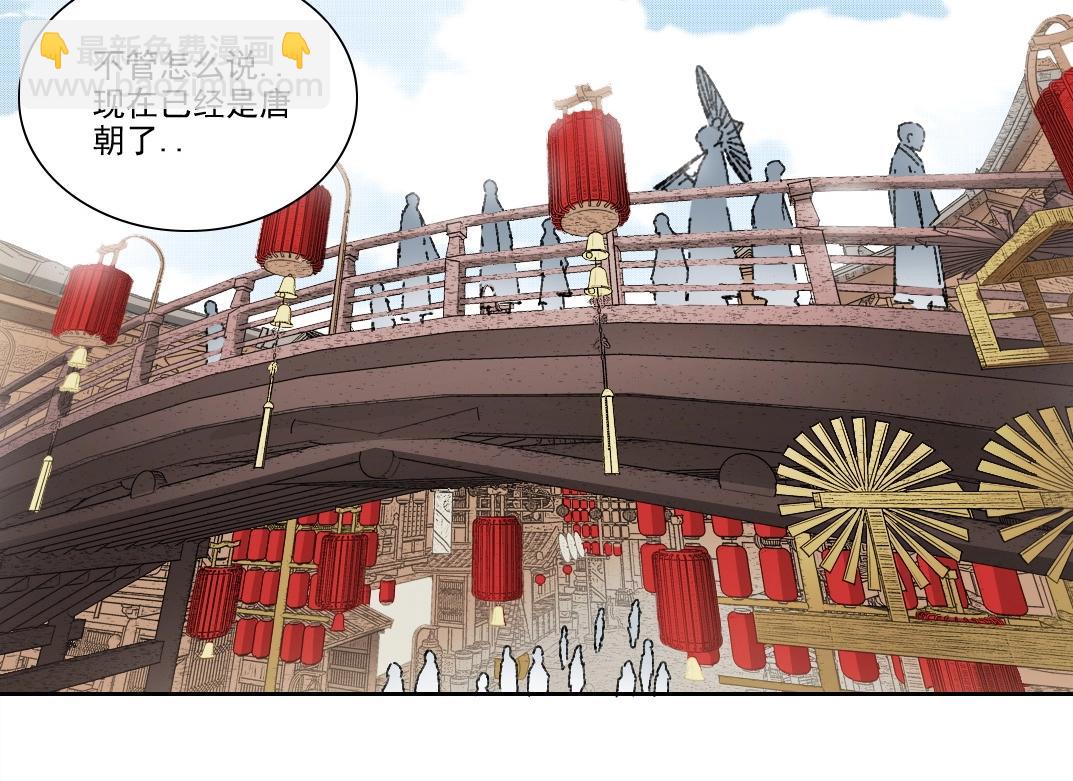 第279话 丞相，你是地陪21