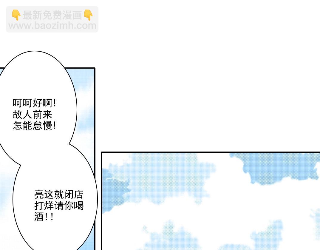 第279话 丞相，你是地陪25