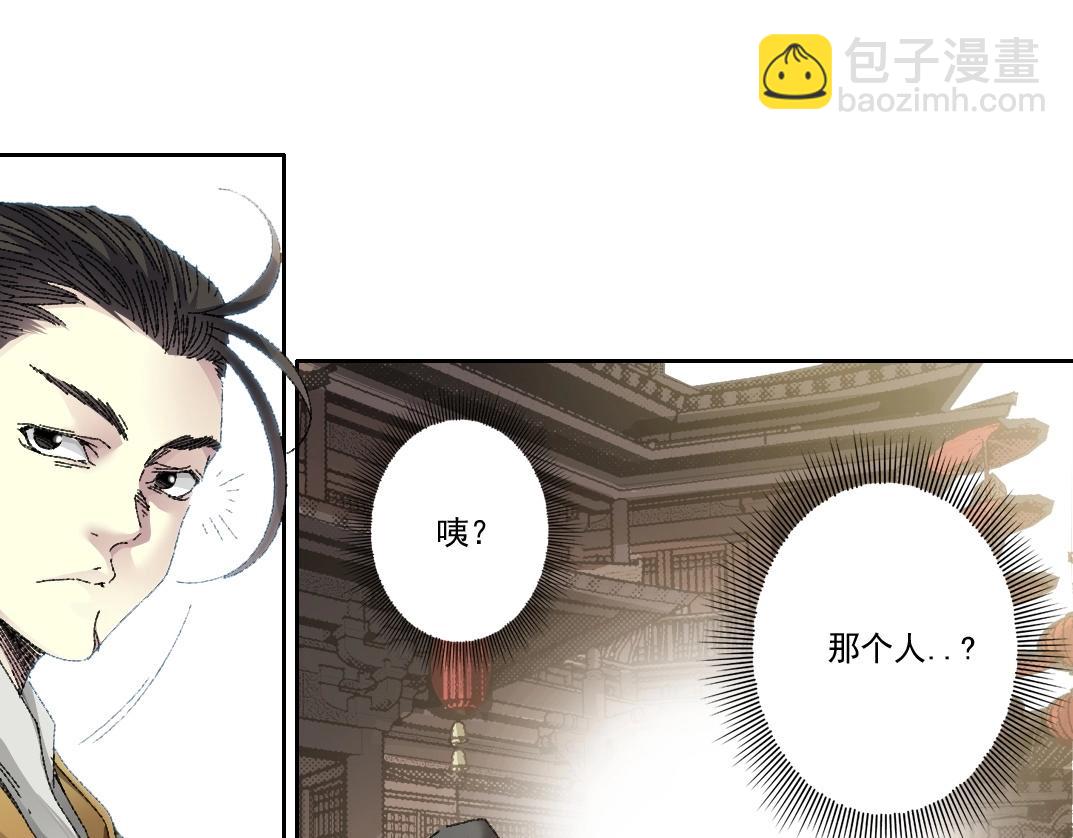 第279话 丞相，你是地陪34