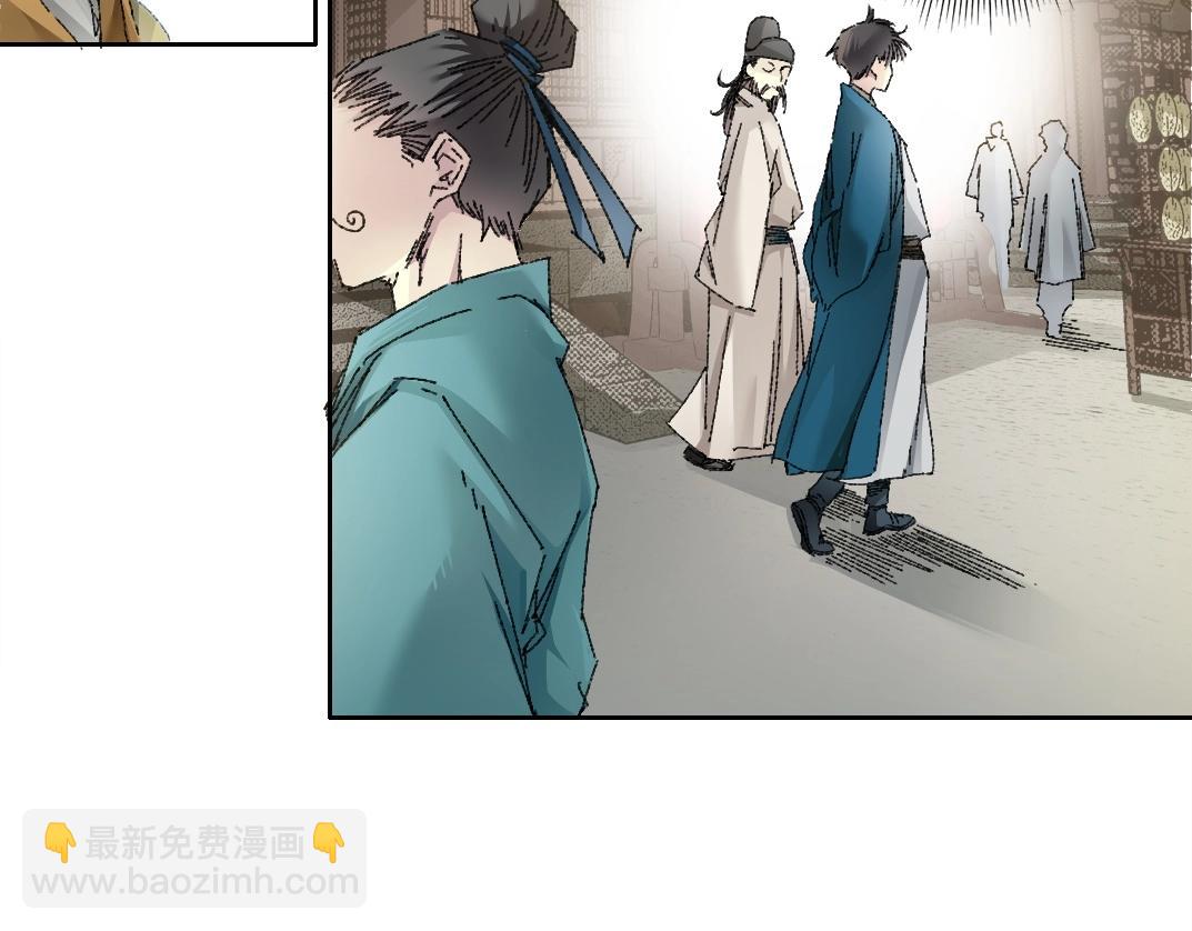第279话 丞相，你是地陪35
