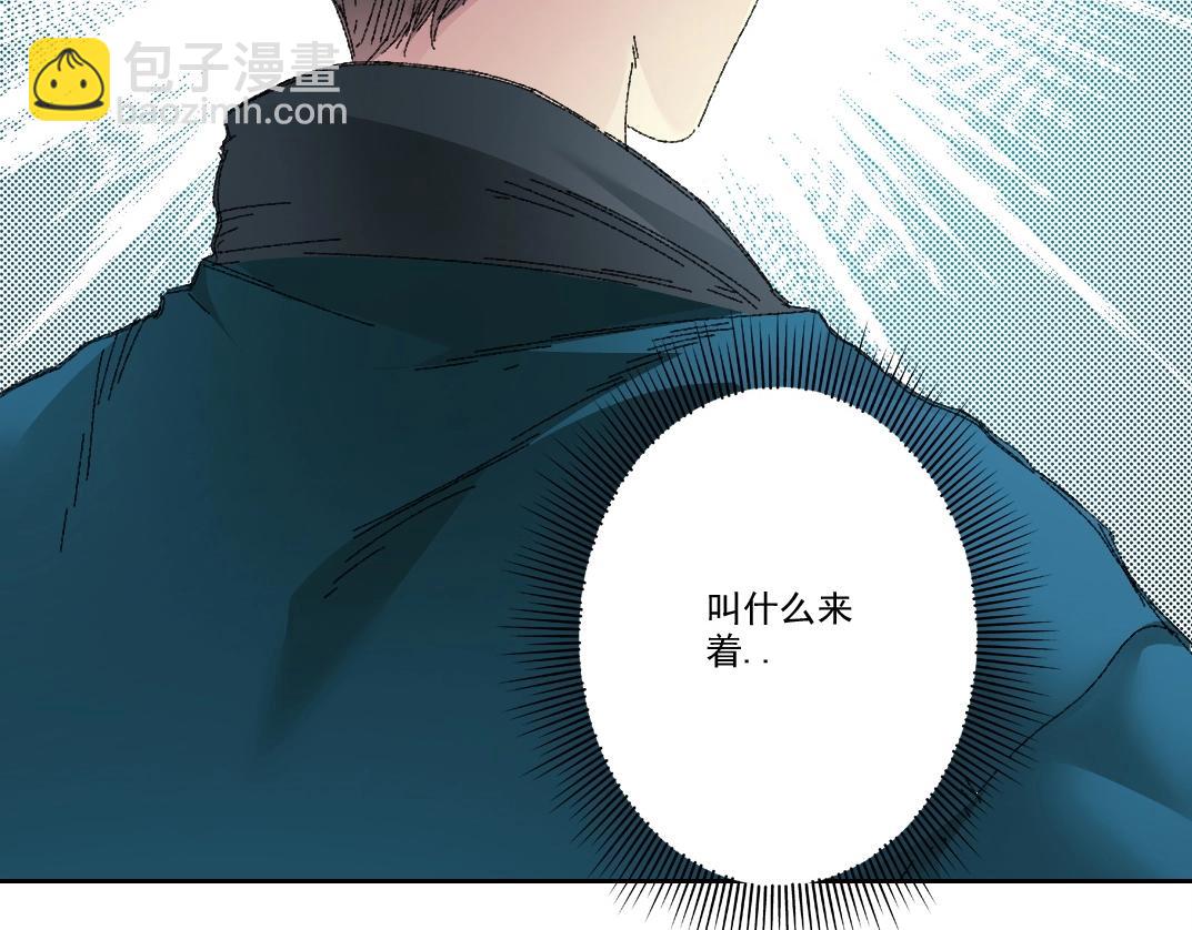 第279话 丞相，你是地陪37
