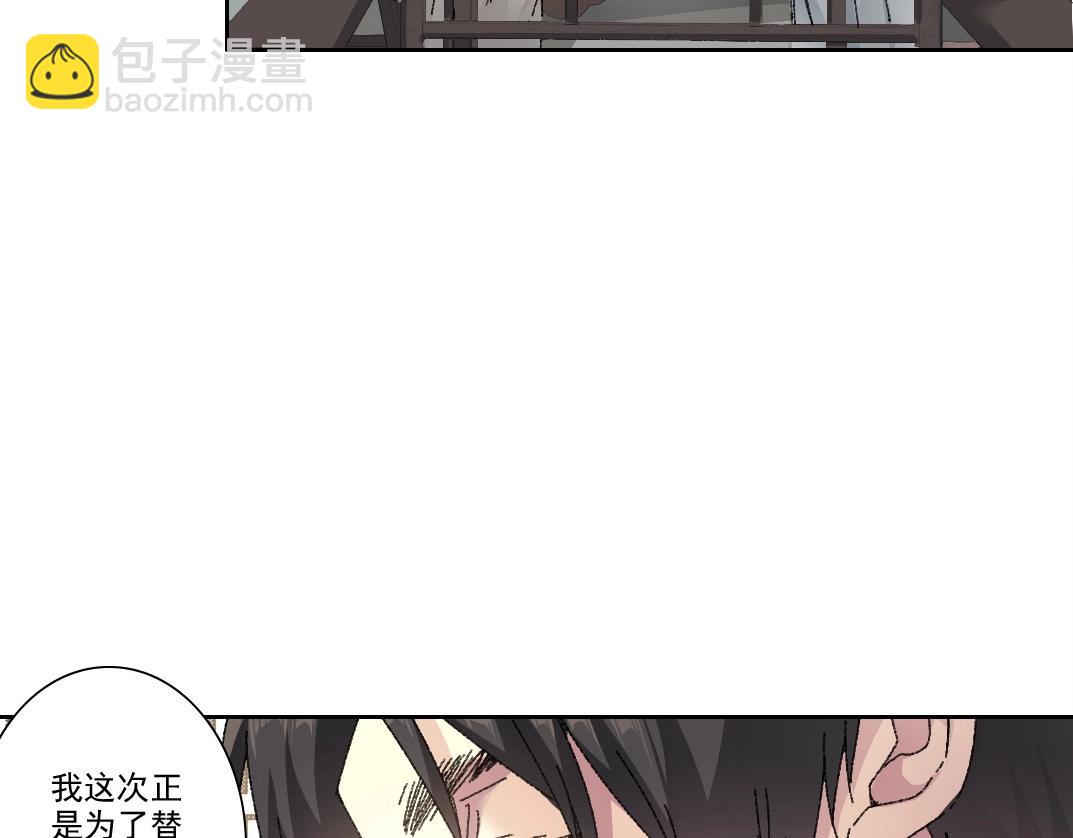 第279话 丞相，你是地陪40