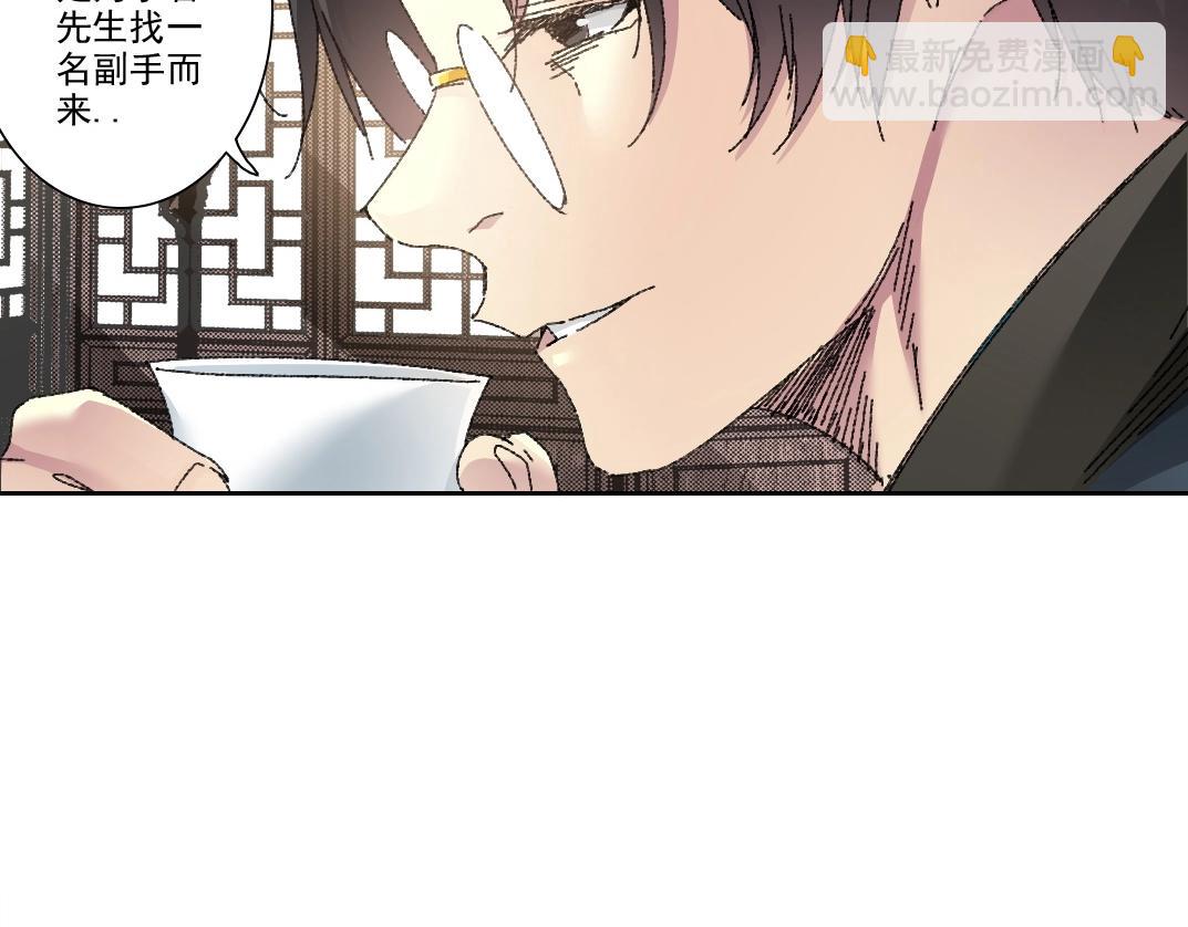 第279话 丞相，你是地陪41