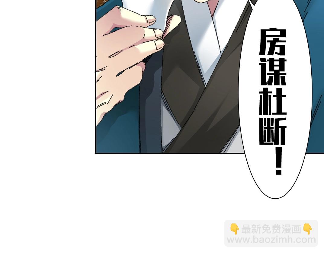 第279话 丞相，你是地陪43