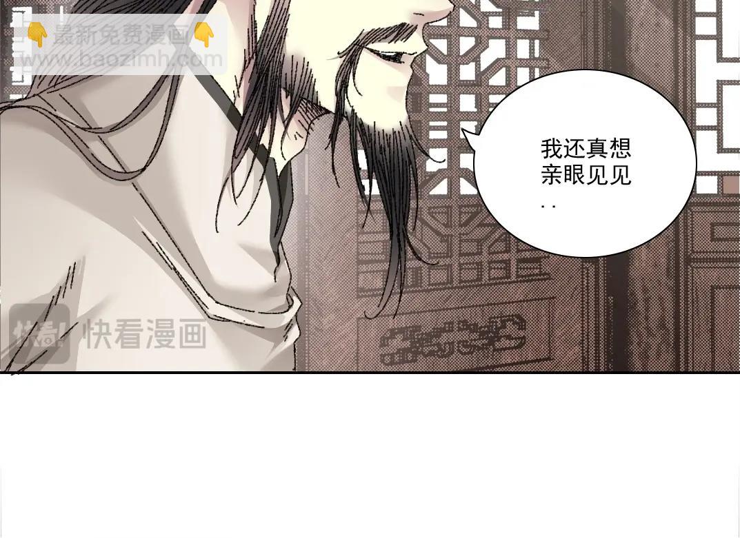 第279话 丞相，你是地陪45