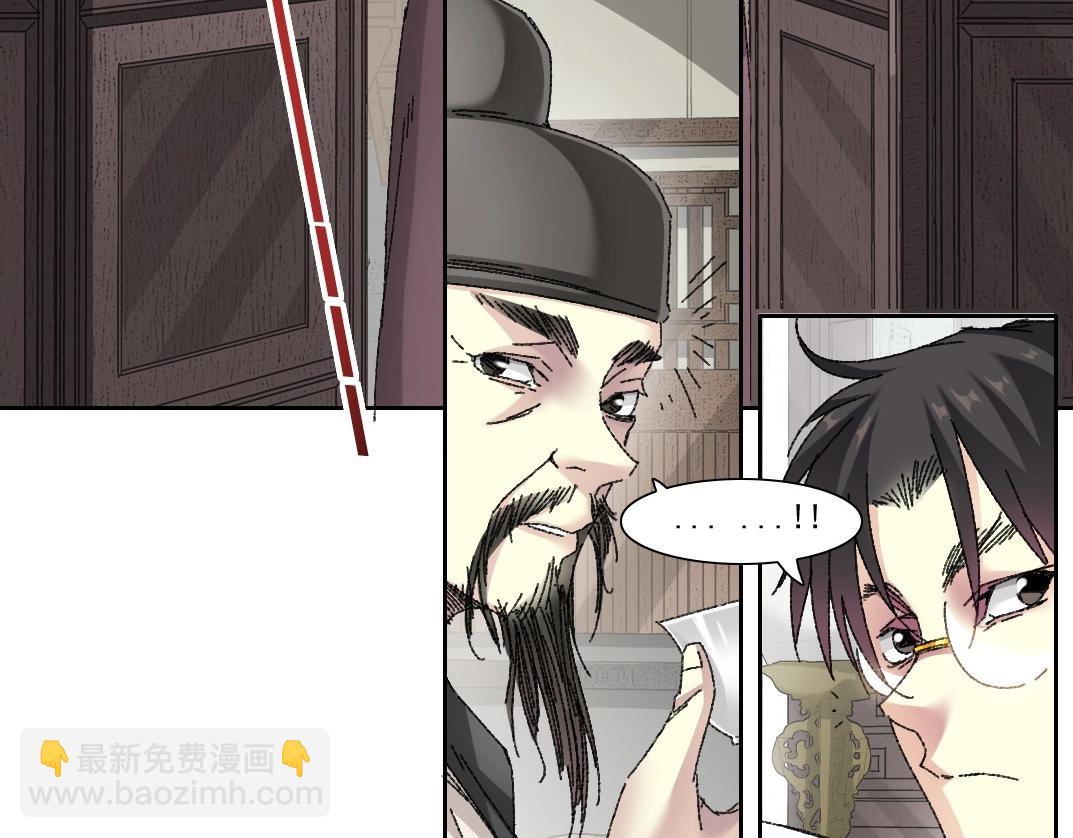 第279话 丞相，你是地陪52