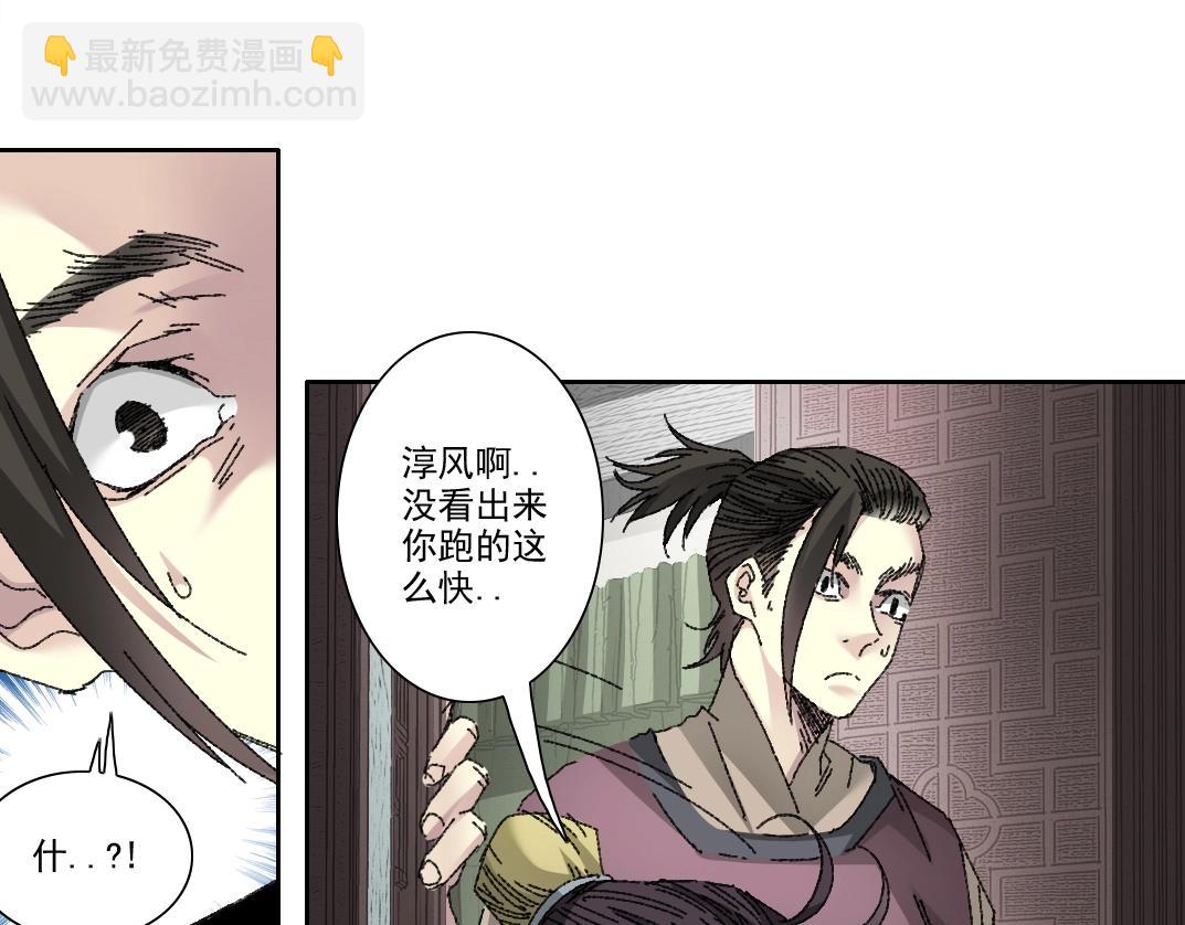 第279话 丞相，你是地陪58