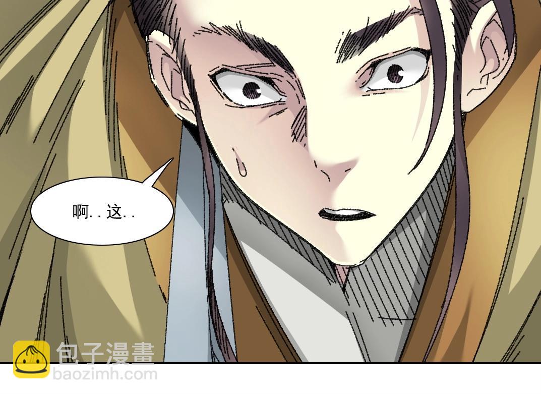 第279话 丞相，你是地陪61