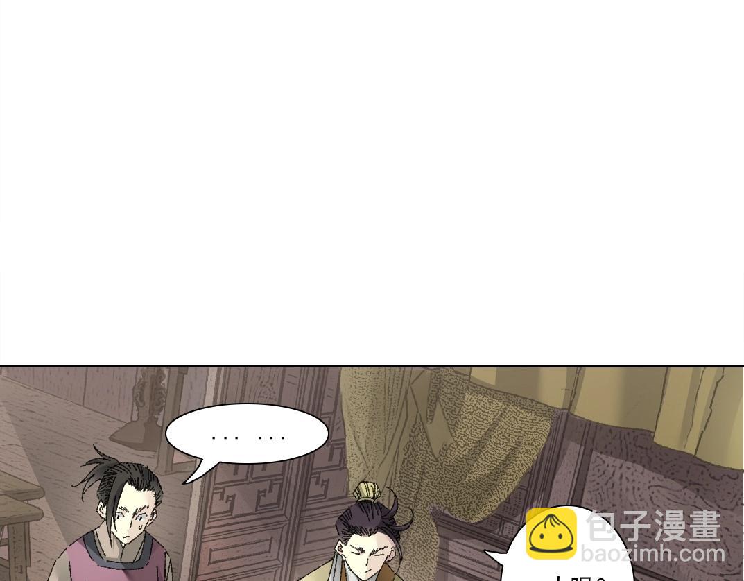 第279话 丞相，你是地陪62