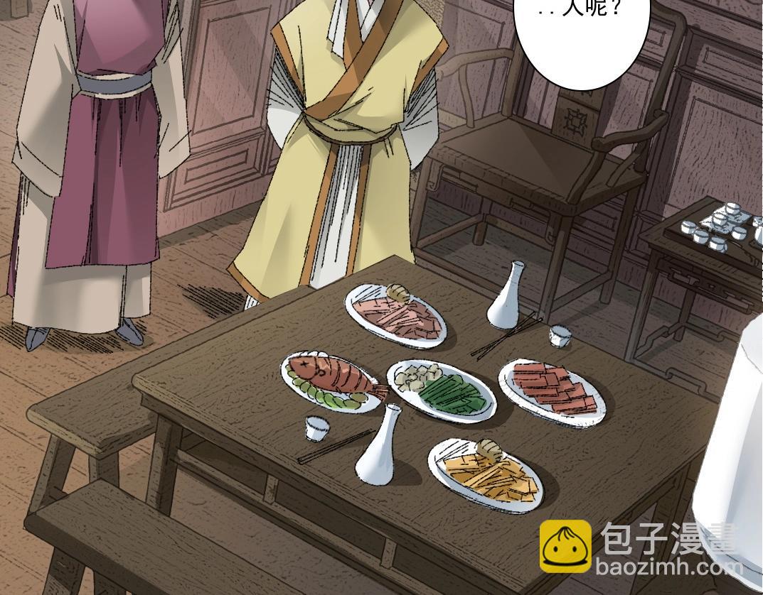 第279话 丞相，你是地陪63