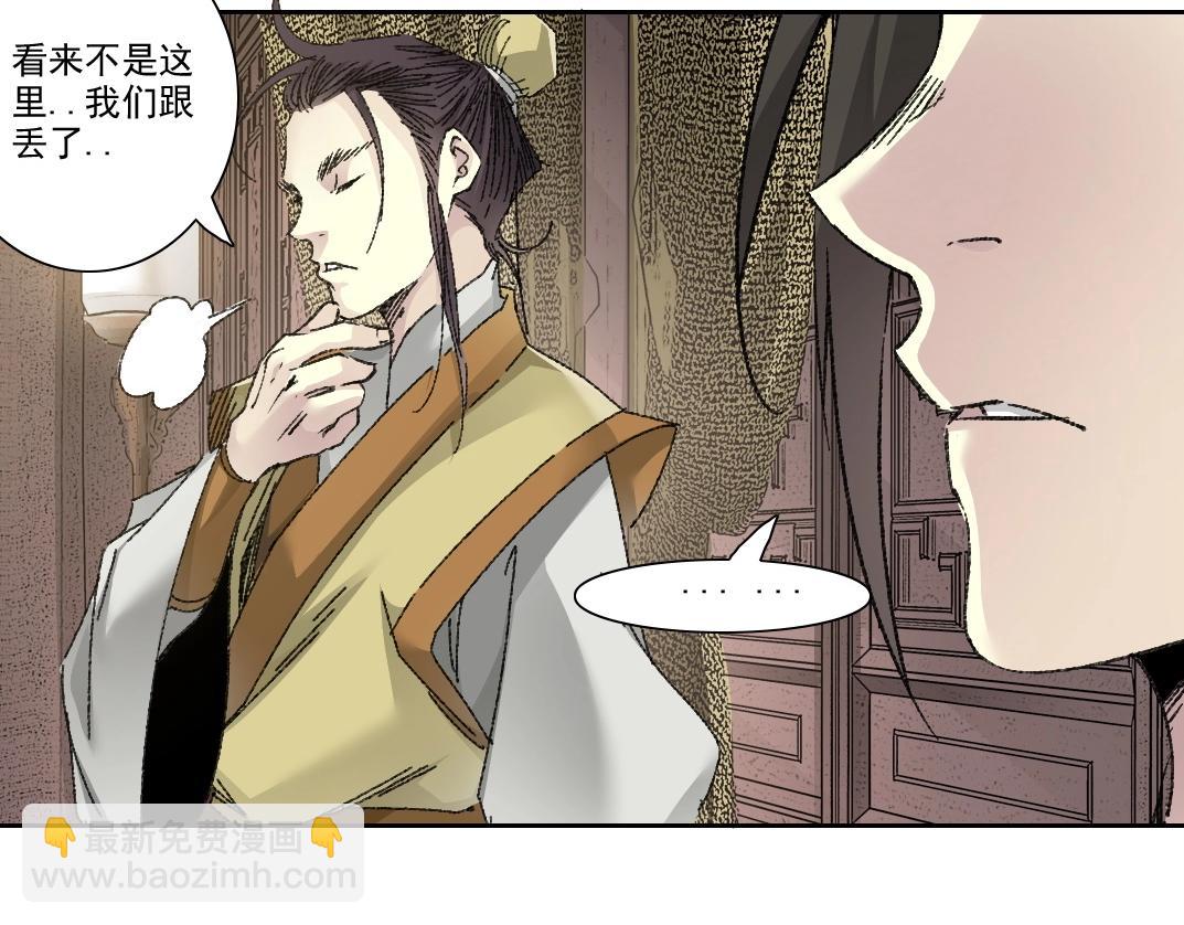 第279话 丞相，你是地陪65