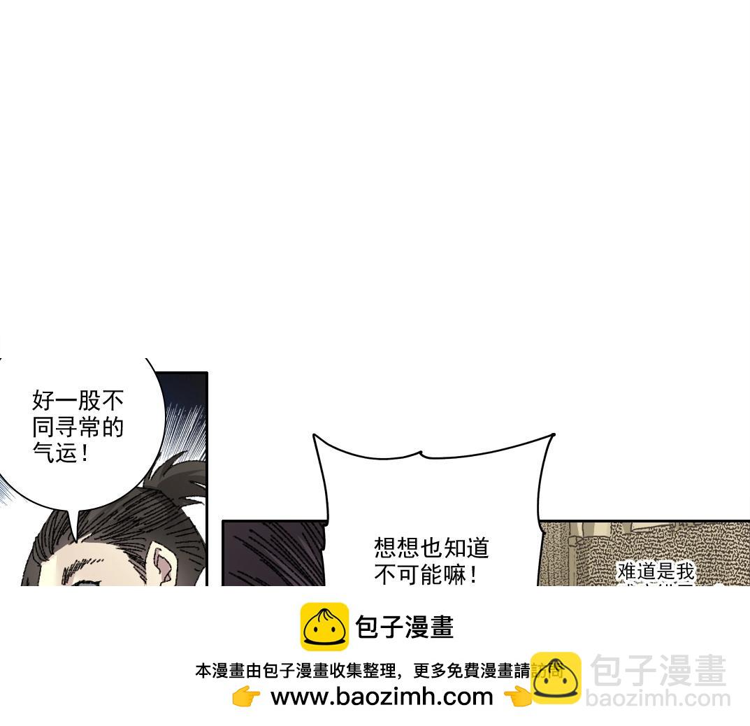 第279话 丞相，你是地陪66