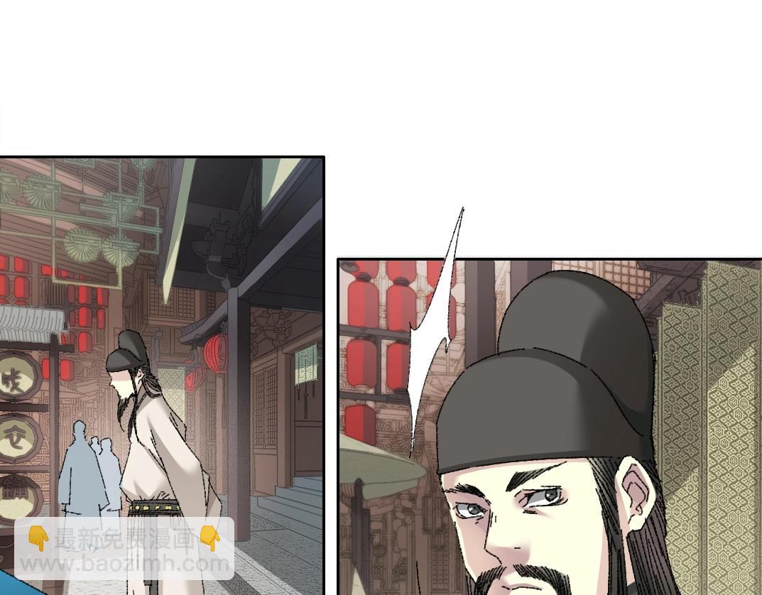 第279话 丞相，你是地陪7