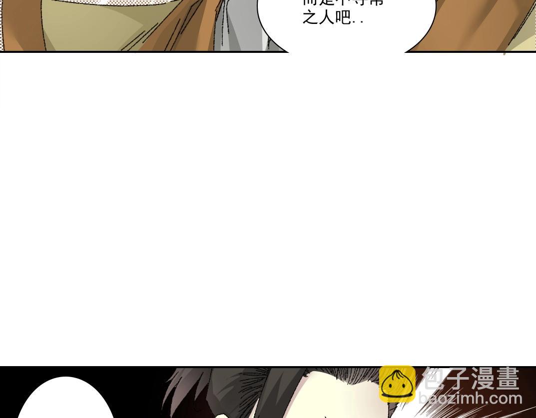 第279话 丞相，你是地陪70