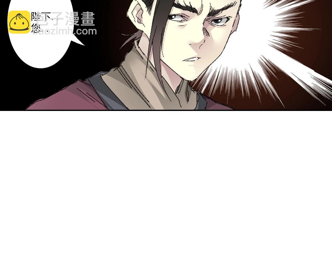 第279话 丞相，你是地陪71