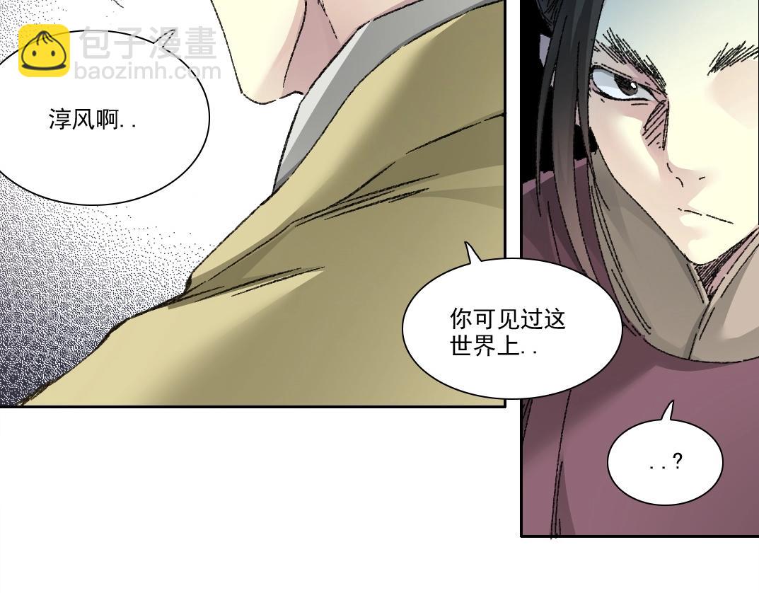 第279话 丞相，你是地陪74