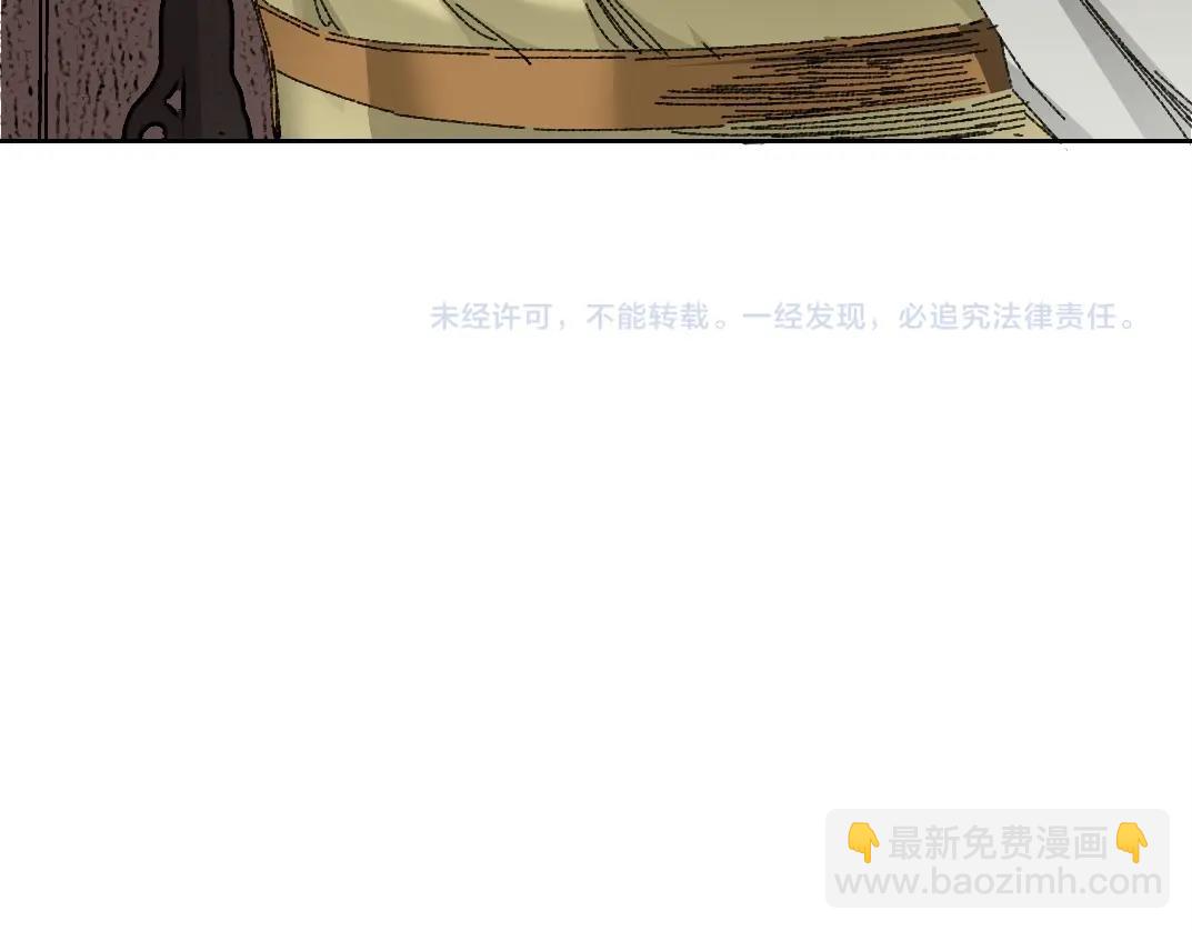 第279话 丞相，你是地陪78